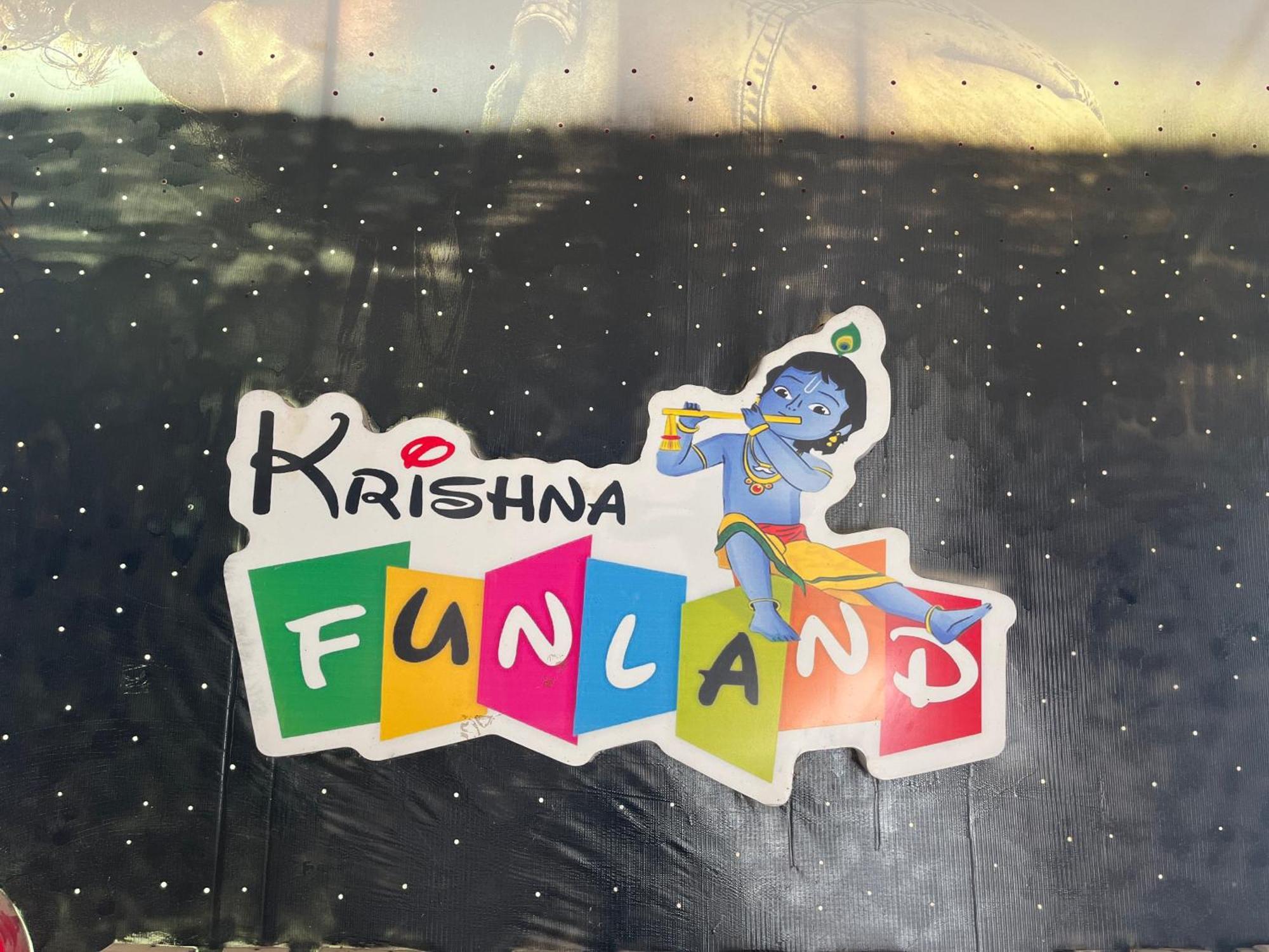 Hotel Krishna Fun Land Mathura Habitación foto